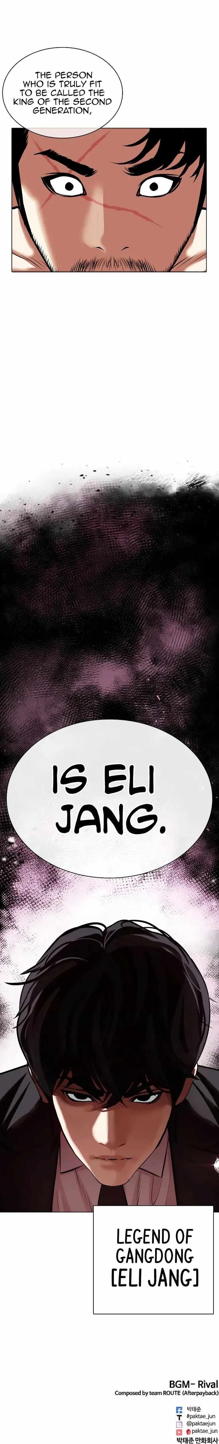 Lookism - Chapter 458 Page 42