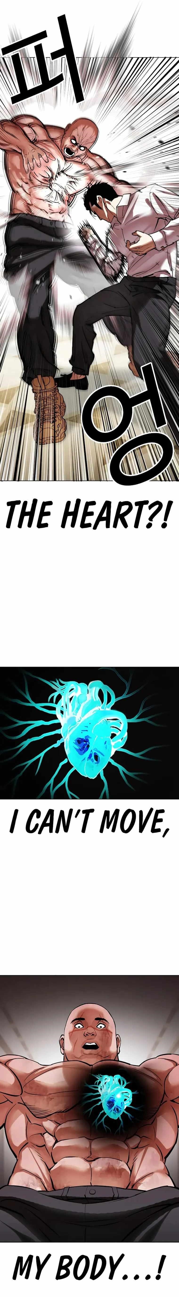 Lookism - Chapter 458 Page 9