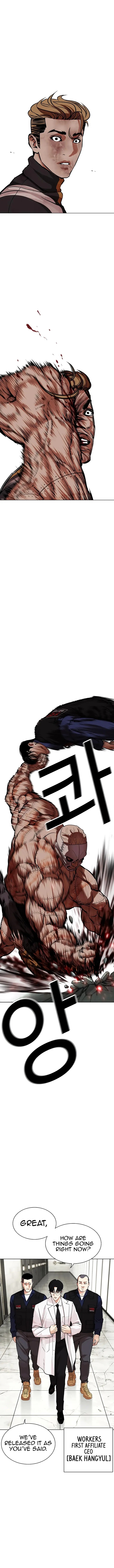 Lookism - Chapter 460 Page 10