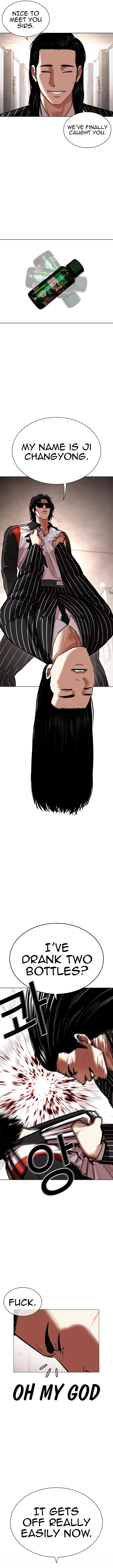 Lookism - Chapter 460 Page 17