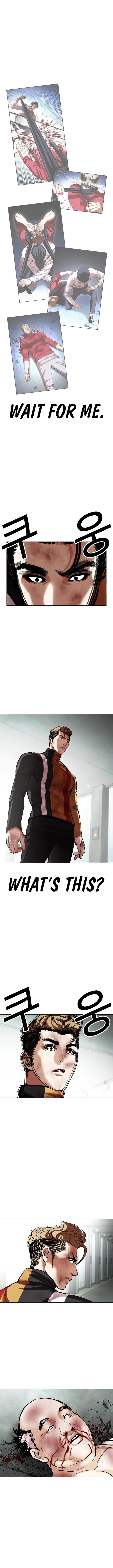 Lookism - Chapter 460 Page 7