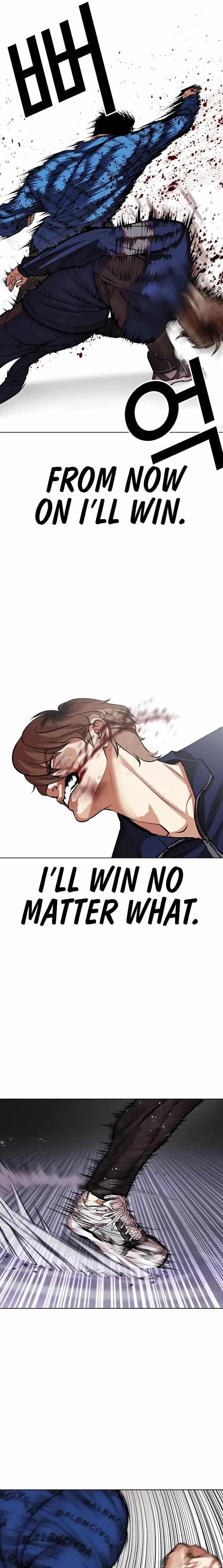 Lookism - Chapter 465 Page 17