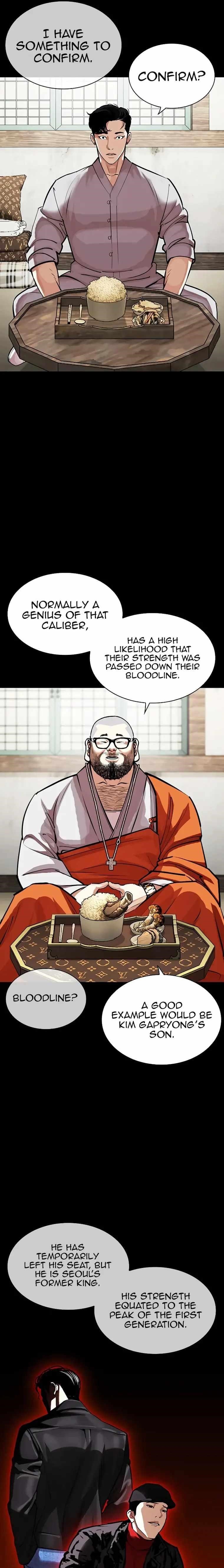 Lookism - Chapter 465 Page 21