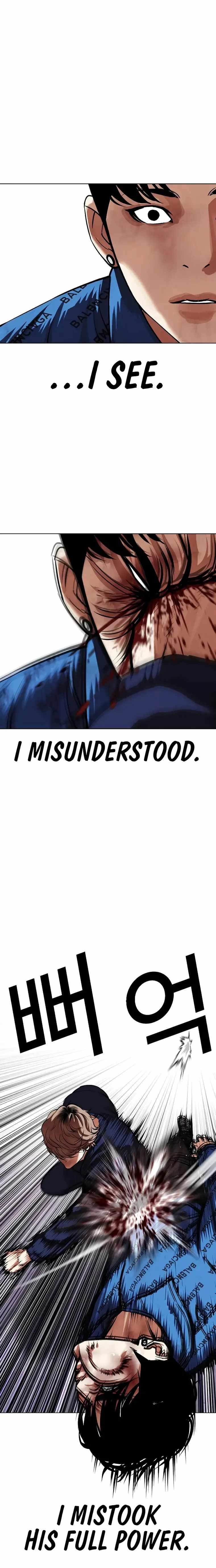 Lookism - Chapter 465 Page 28