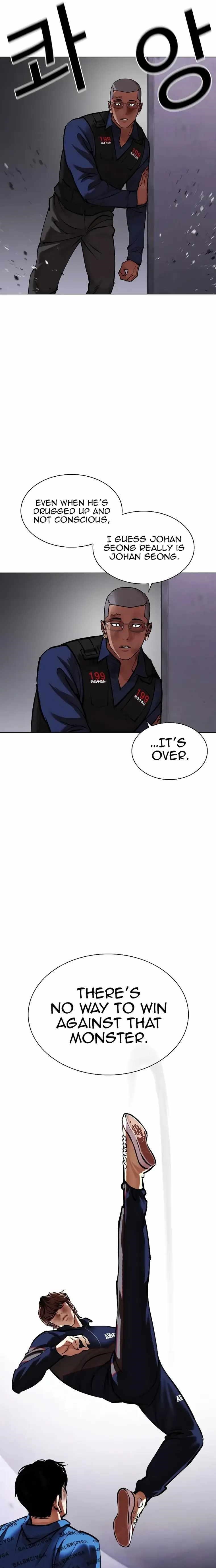 Lookism - Chapter 465 Page 31