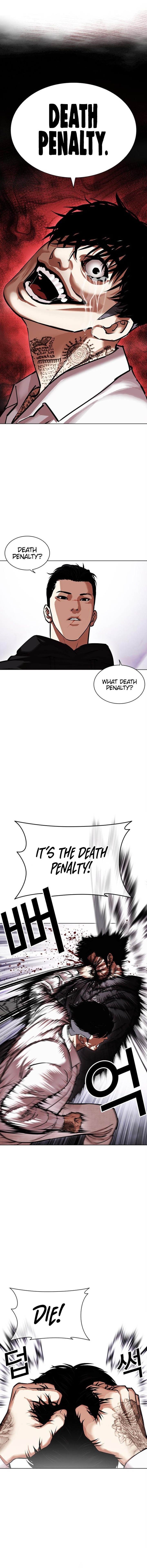 Lookism - Chapter 466 Page 1