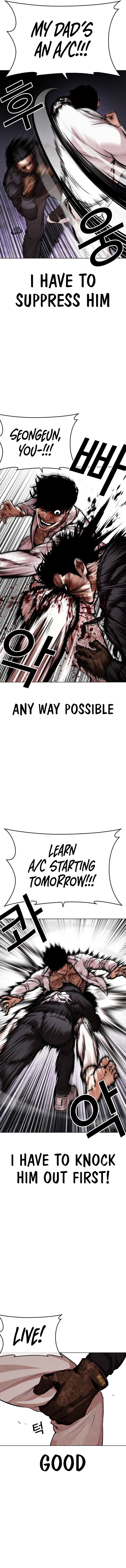 Lookism - Chapter 466 Page 8