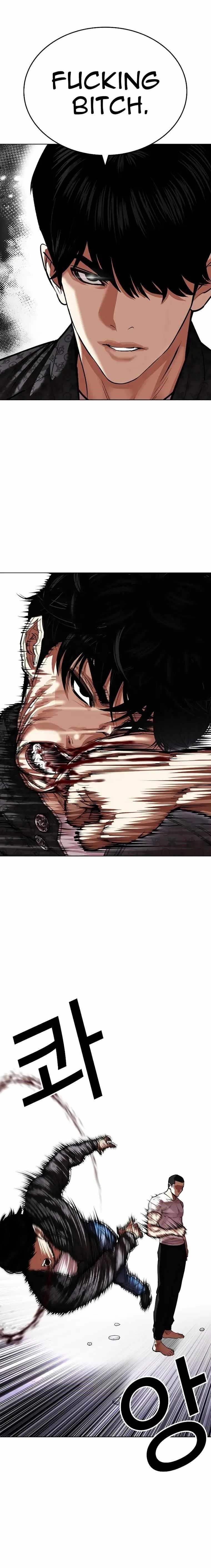 Lookism - Chapter 467 Page 11