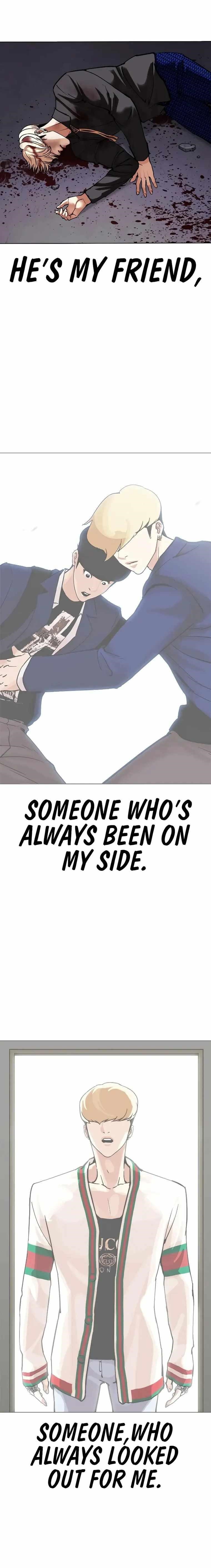 Lookism - Chapter 467 Page 12