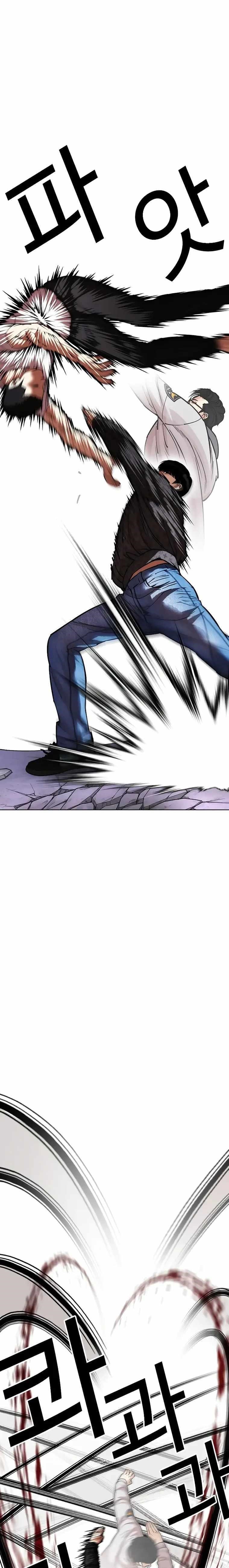 Lookism - Chapter 467 Page 29