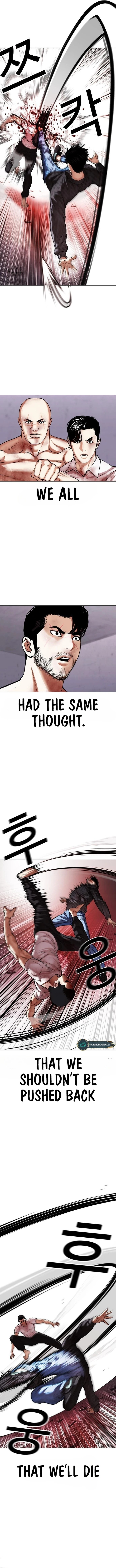 Lookism - Chapter 468 Page 3