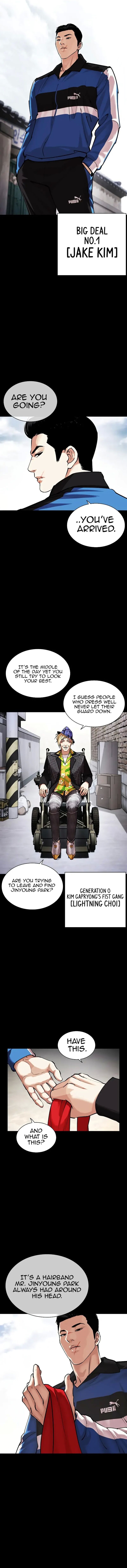 Lookism - Chapter 469 Page 1