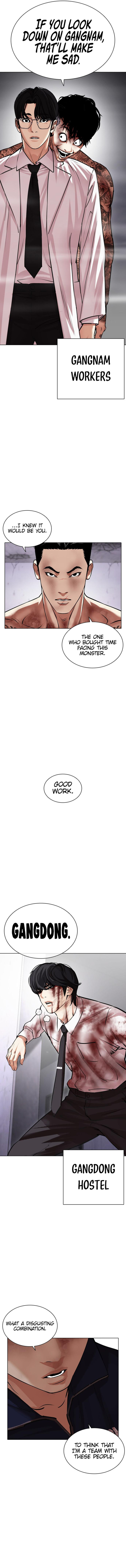 Lookism - Chapter 471 Page 24