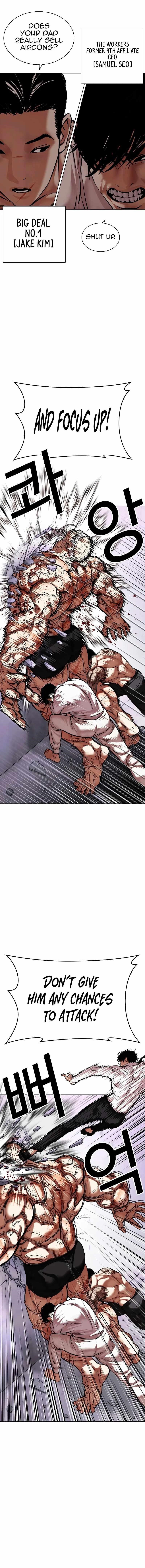 Lookism - Chapter 472 Page 5