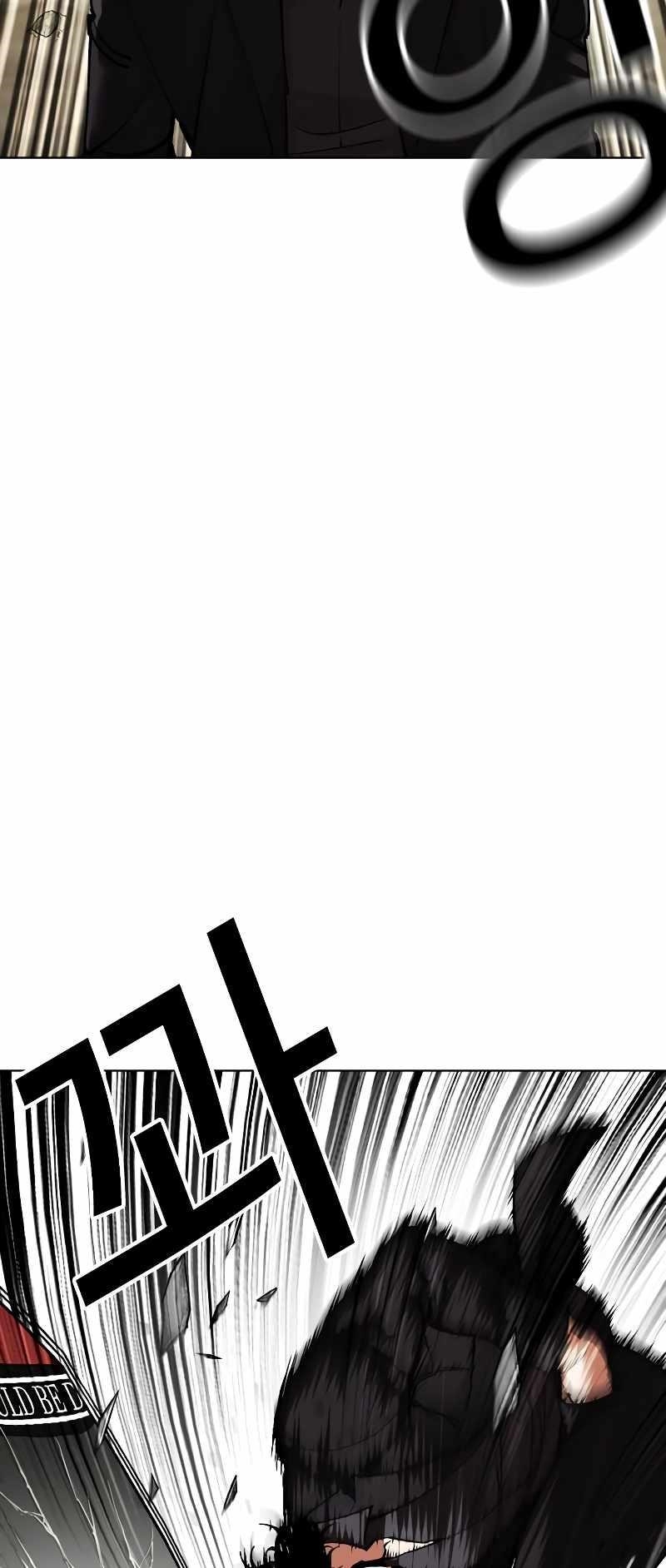 Lookism - Chapter 481 Page 112