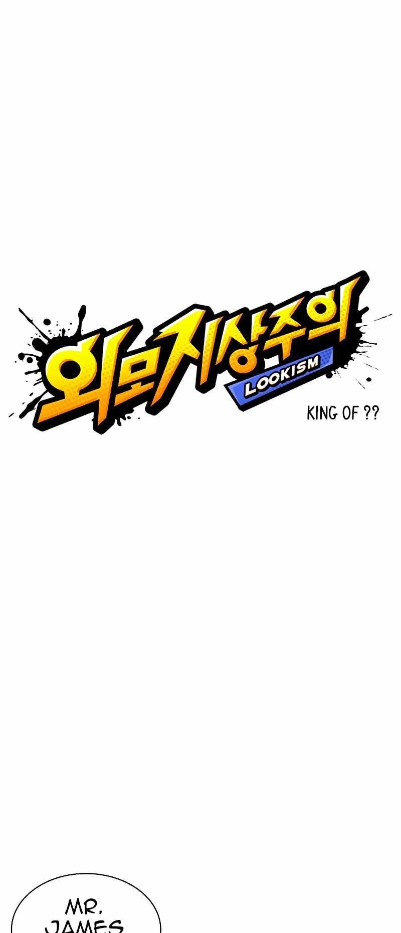 Lookism - Chapter 481 Page 18