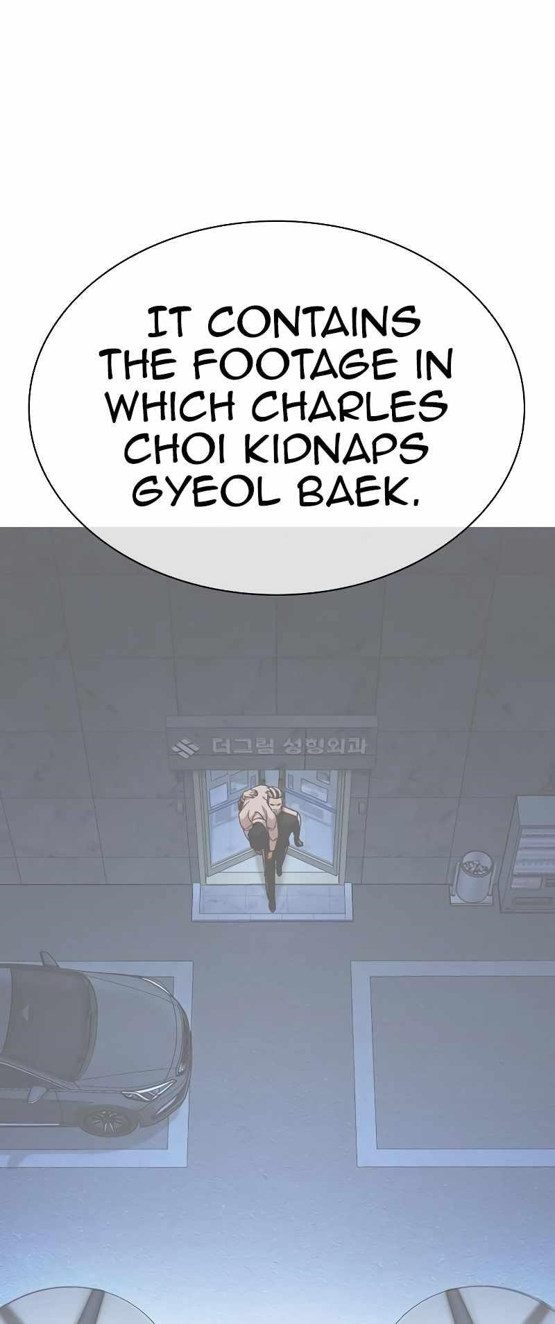 Lookism - Chapter 481 Page 3