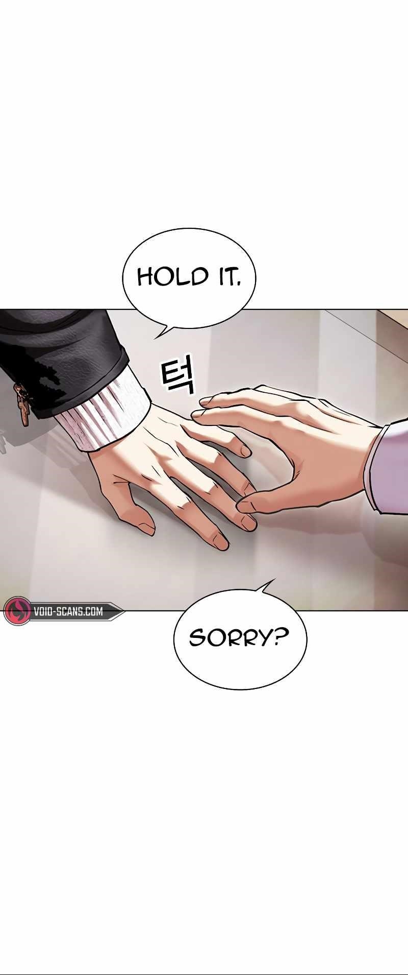 Lookism - Chapter 481 Page 7