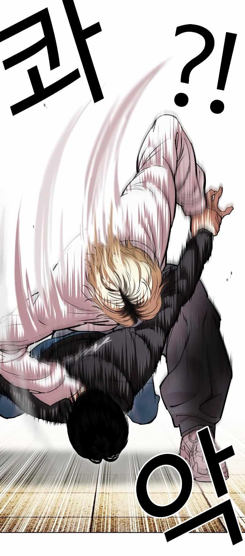 Lookism - Chapter 481 Page 79