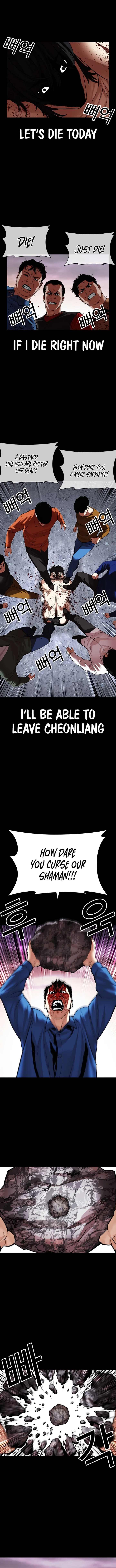 Lookism - Chapter 484 Page 16