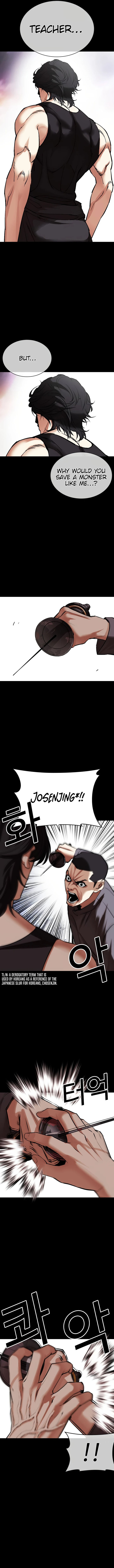 Lookism - Chapter 484 Page 22