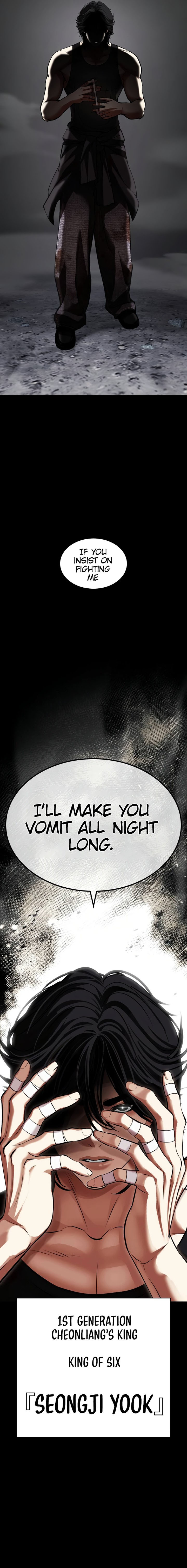 Lookism - Chapter 484 Page 25