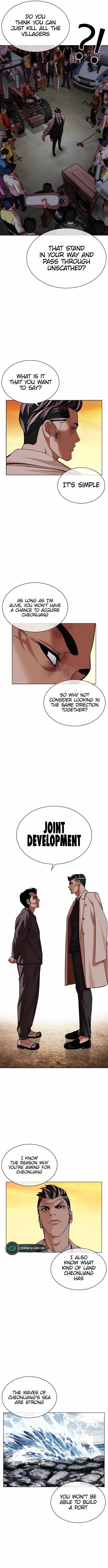 Lookism - Chapter 487 Page 16