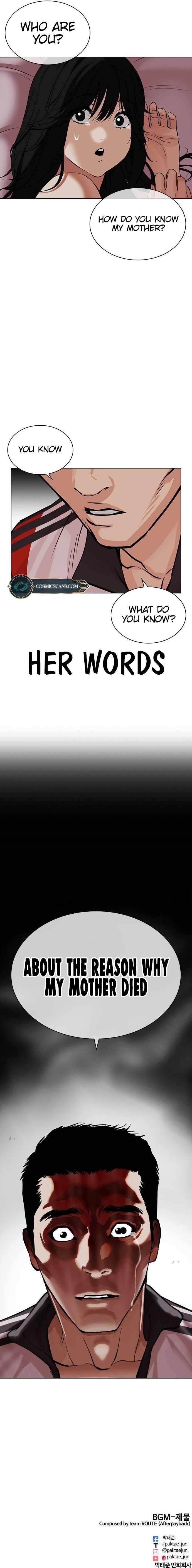 Lookism - Chapter 487 Page 26