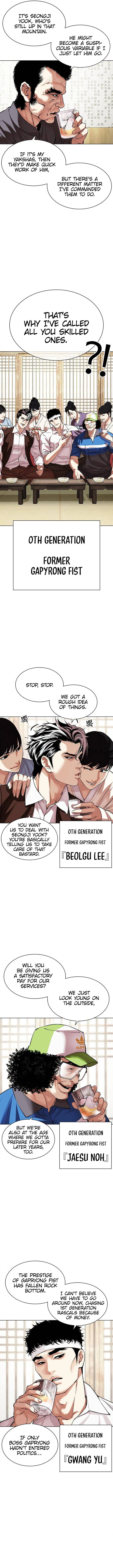 Lookism - Chapter 488 Page 2