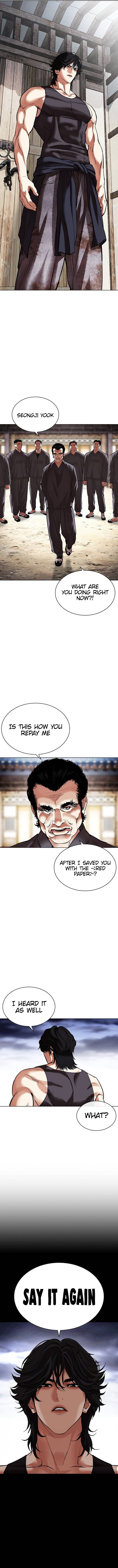 Lookism - Chapter 489 Page 21