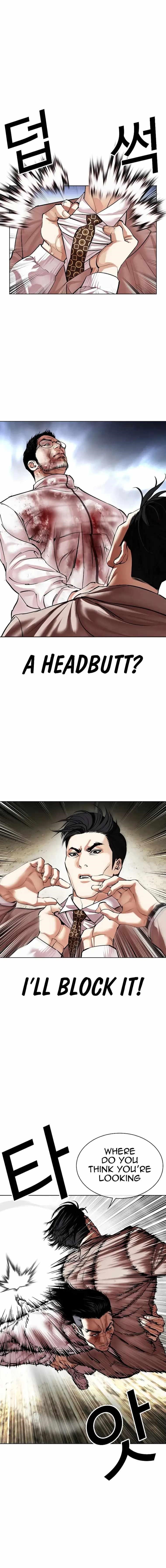 Lookism - Chapter 494 Page 14