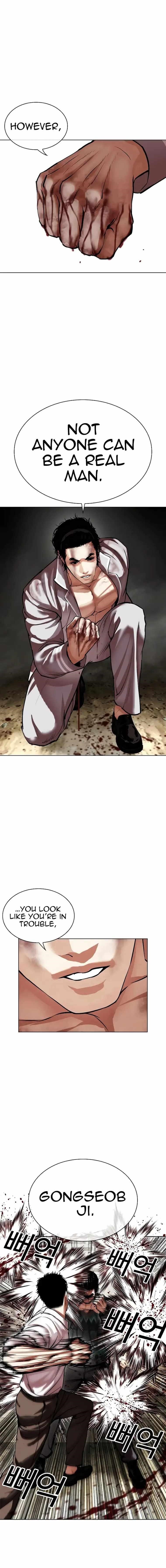 Lookism - Chapter 494 Page 23