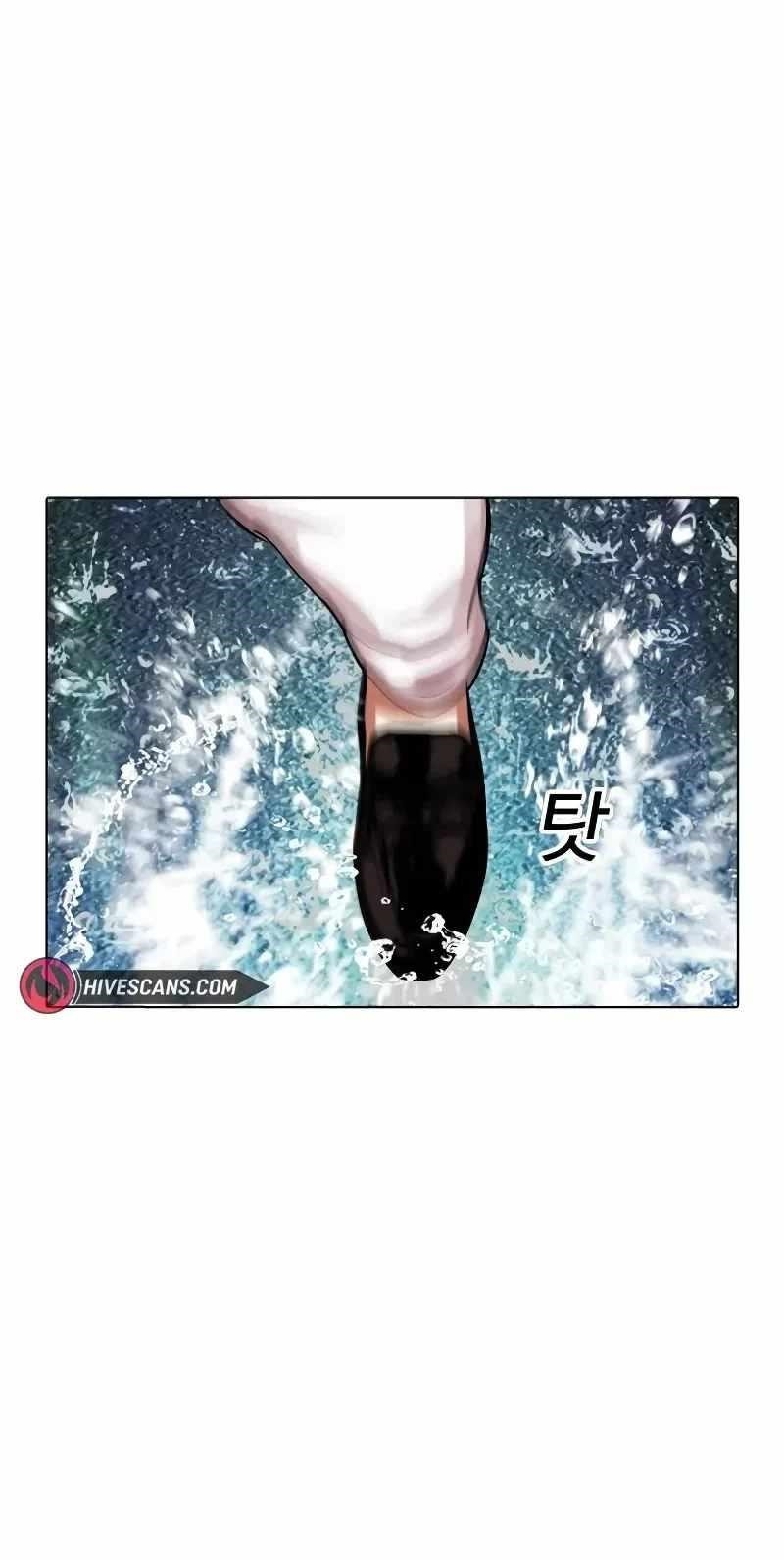 Lookism - Chapter 506 Page 24