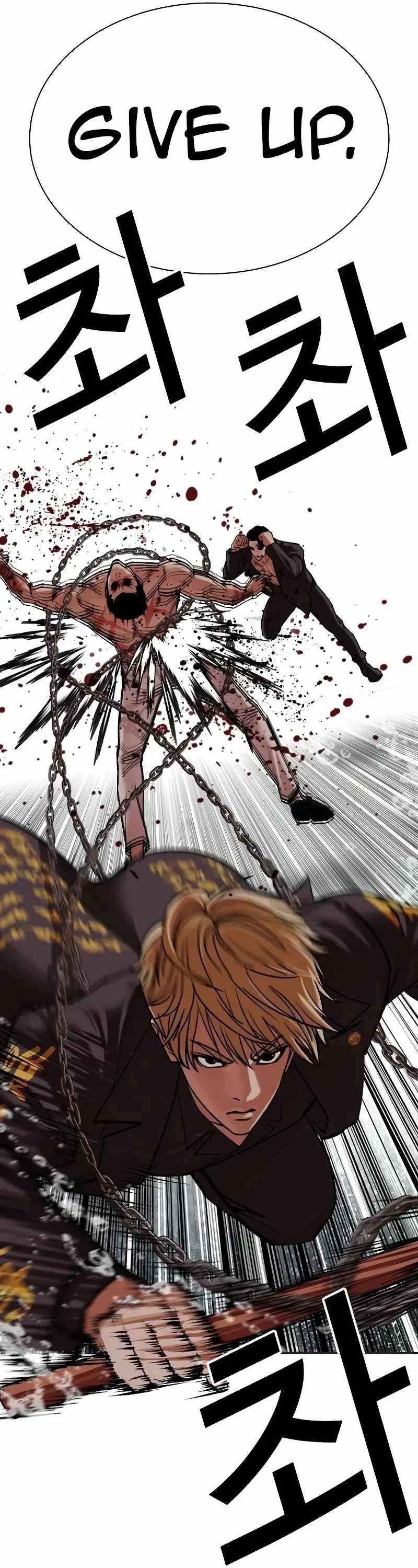 Lookism - Chapter 506 Page 81