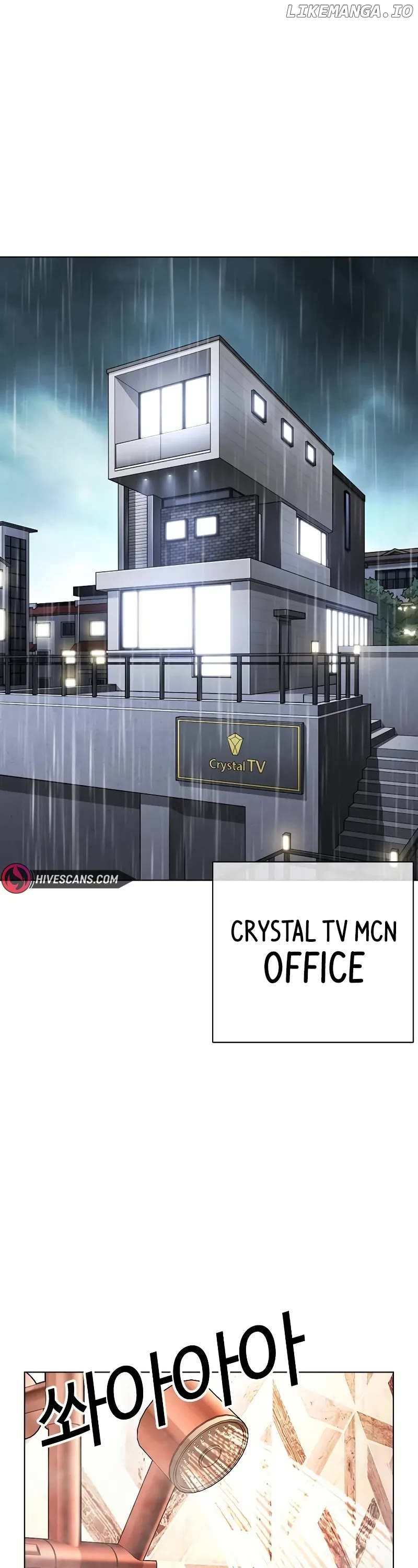 Lookism - Chapter 507 Page 1