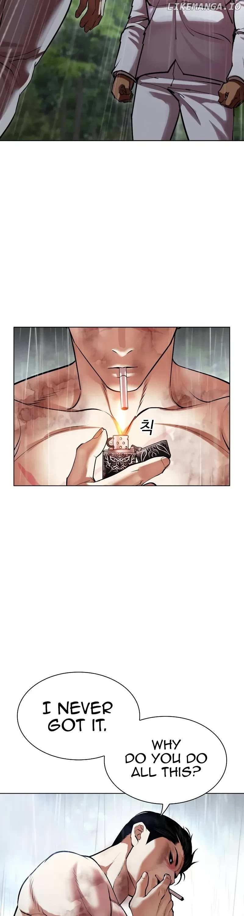Lookism - Chapter 507 Page 77