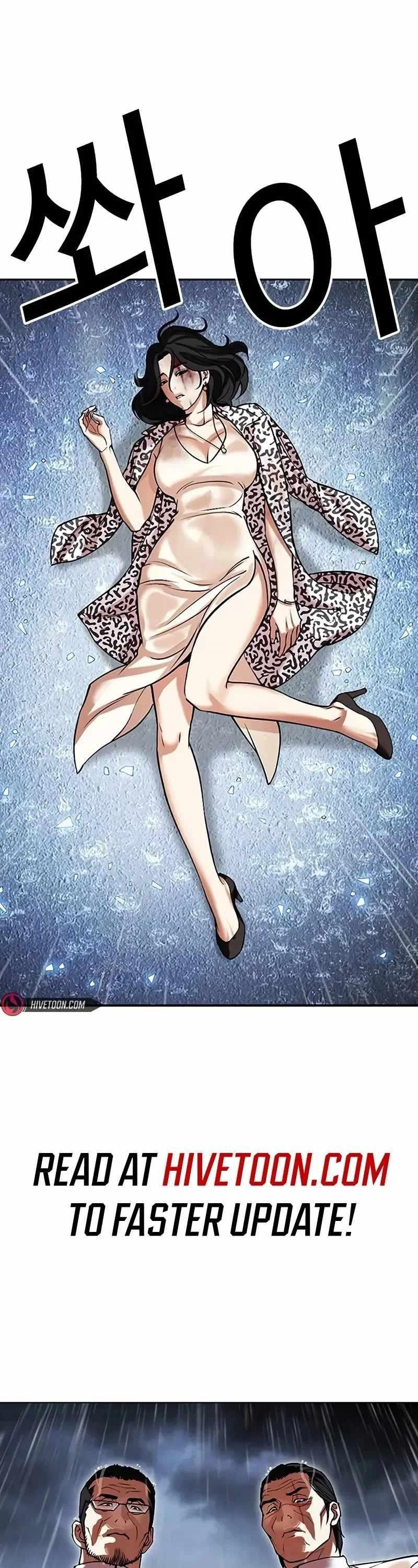 Lookism - Chapter 508 Page 1