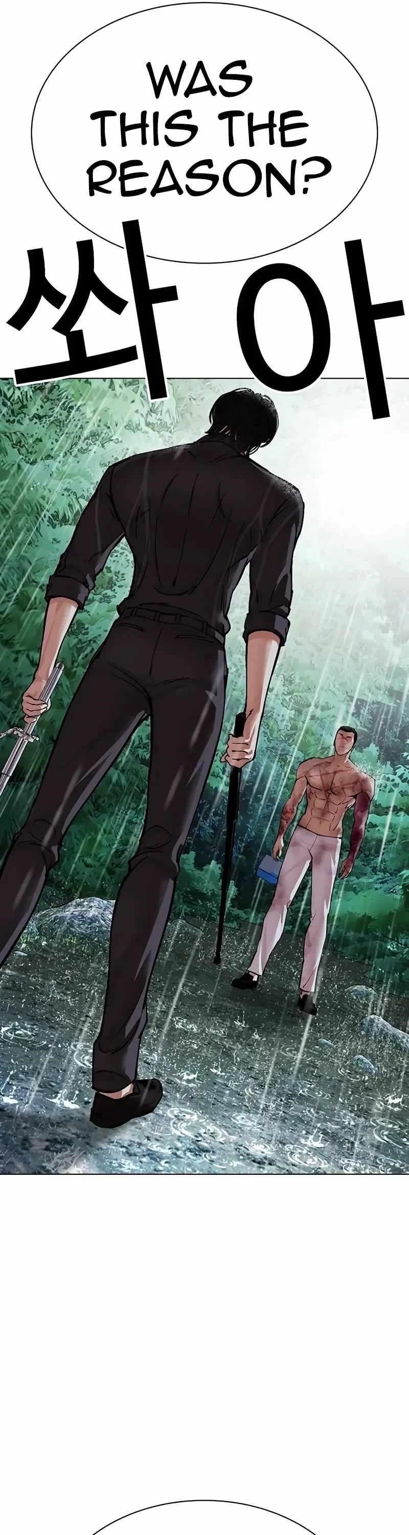 Lookism - Chapter 508 Page 76