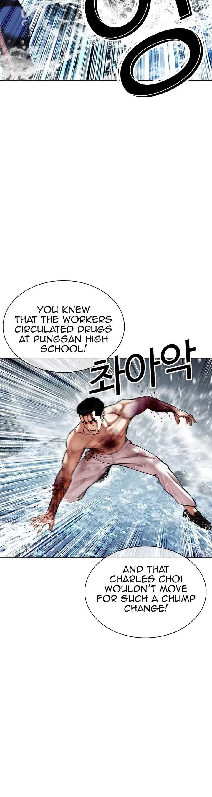 Lookism - Chapter 510 Page 19