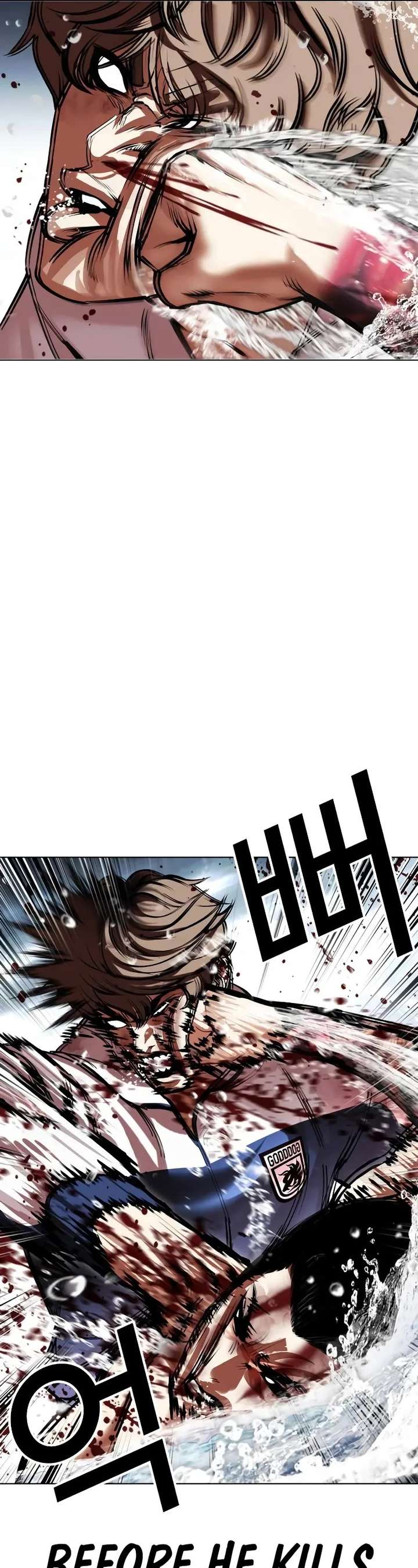 Lookism - Chapter 510 Page 51