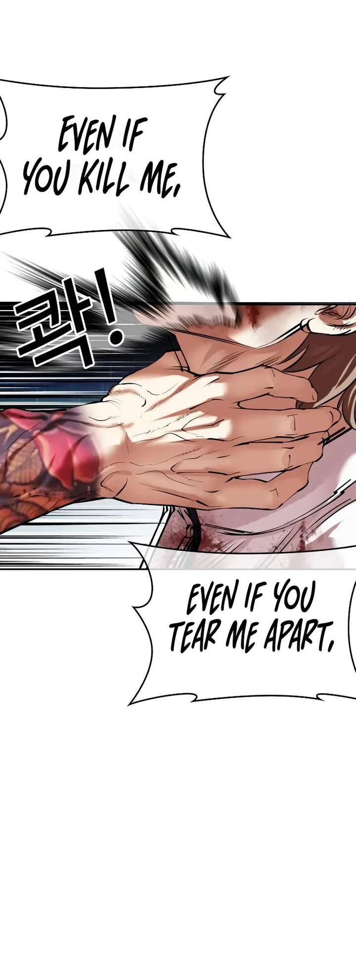 Lookism - Chapter 510 Page 60