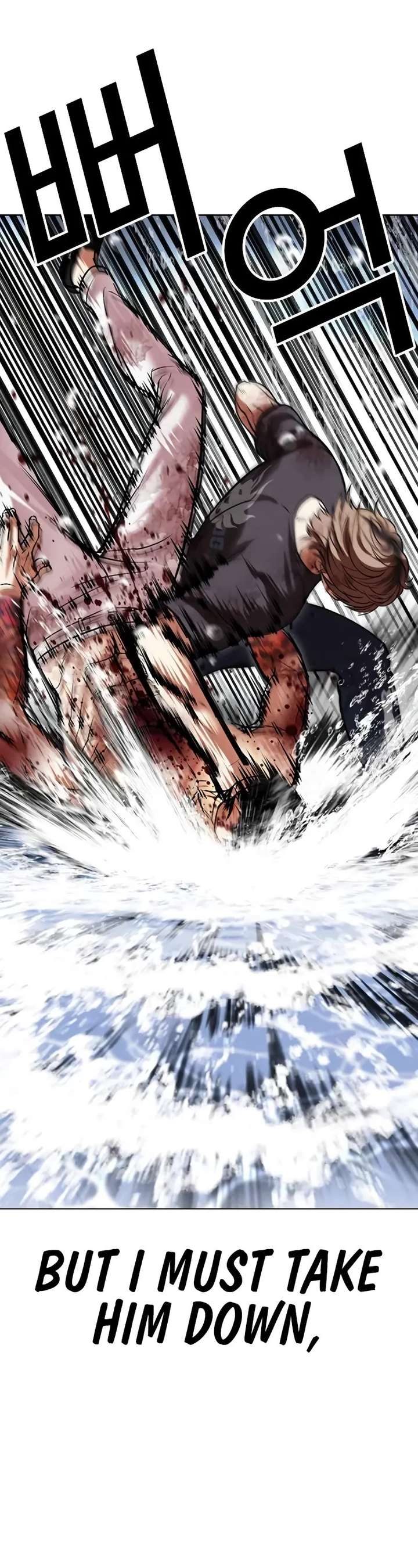 Lookism - Chapter 510 Page 76