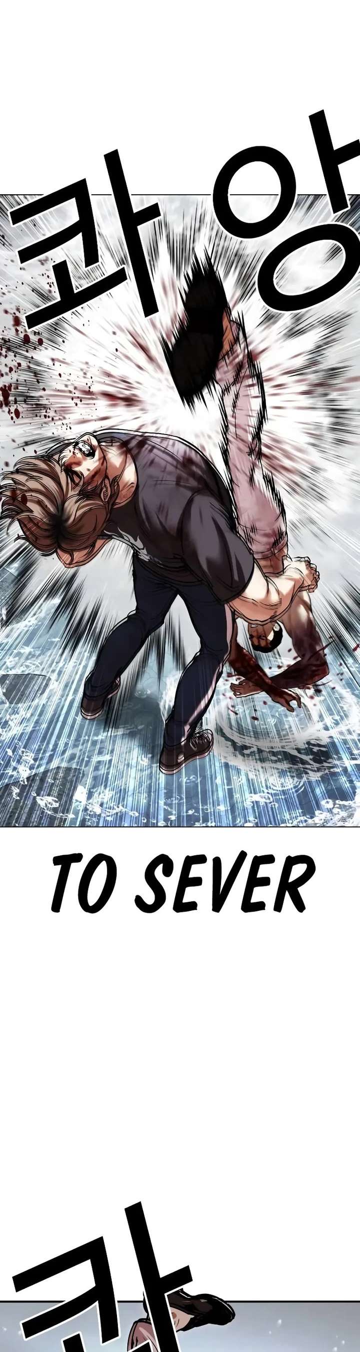 Lookism - Chapter 510 Page 77