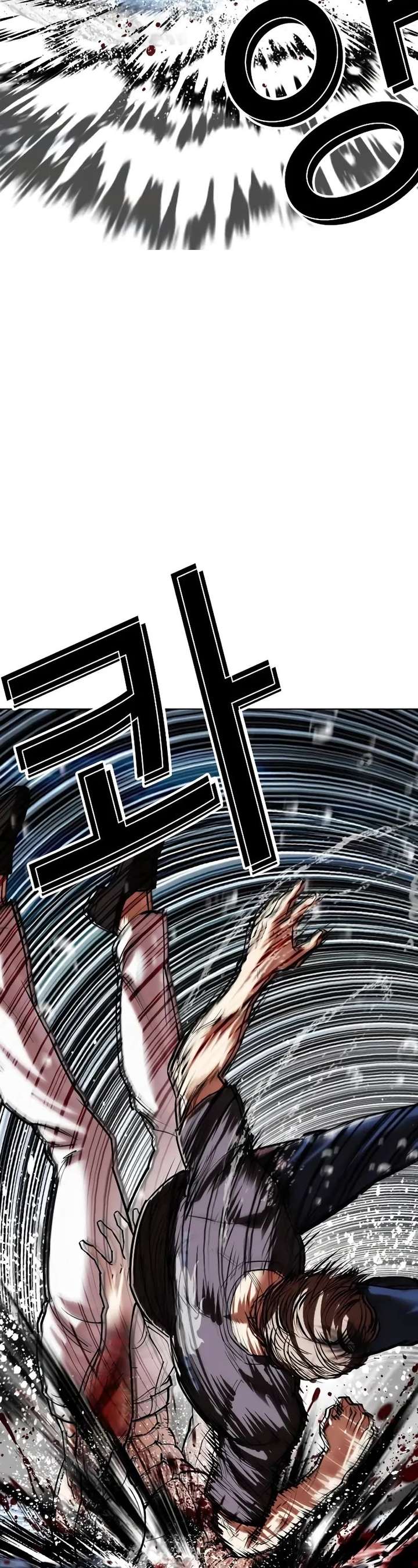 Lookism - Chapter 510 Page 92