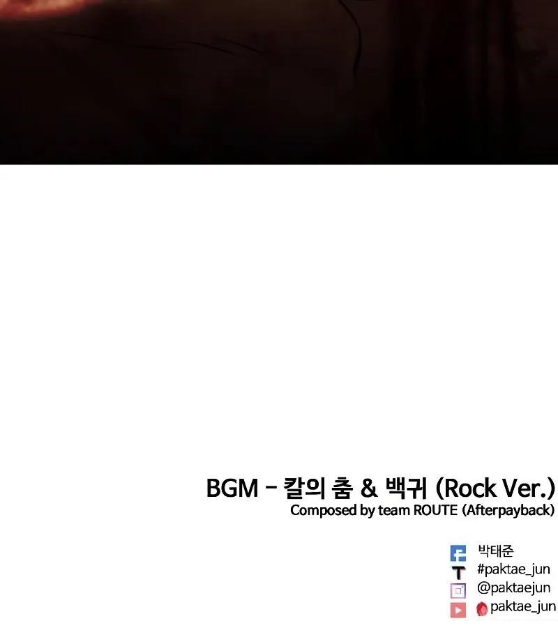 Lookism - Chapter 513 Page 24