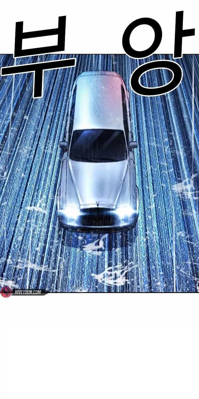 Lookism - Chapter 515.3 Page 1