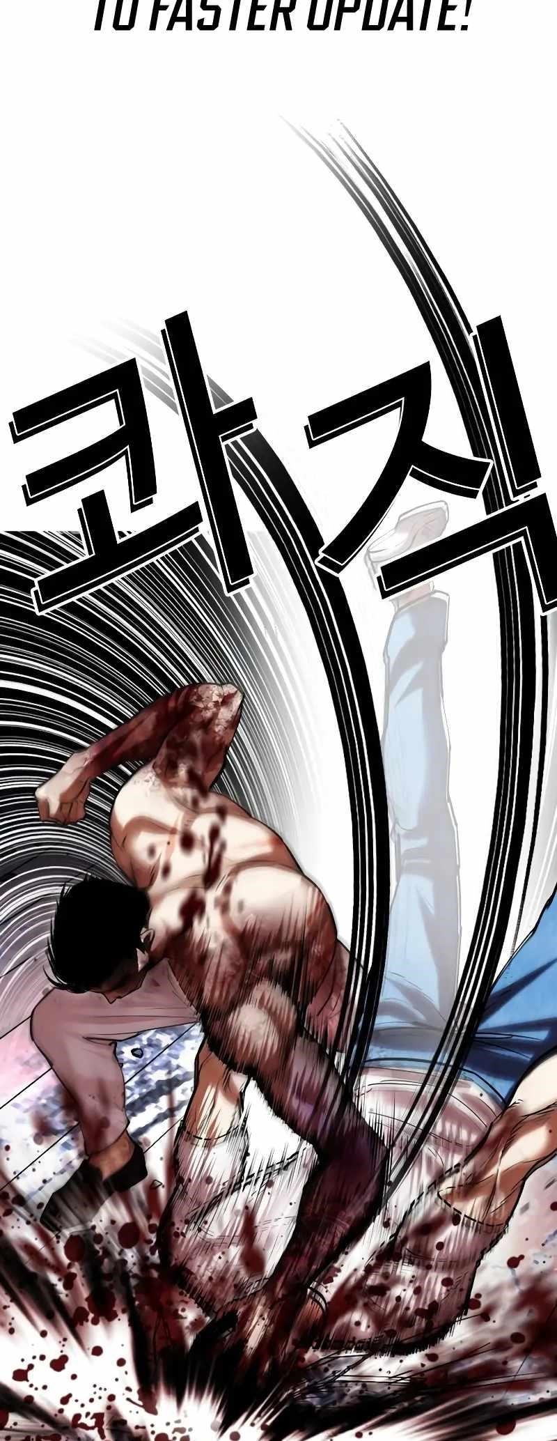 Lookism - Chapter 515.3 Page 39