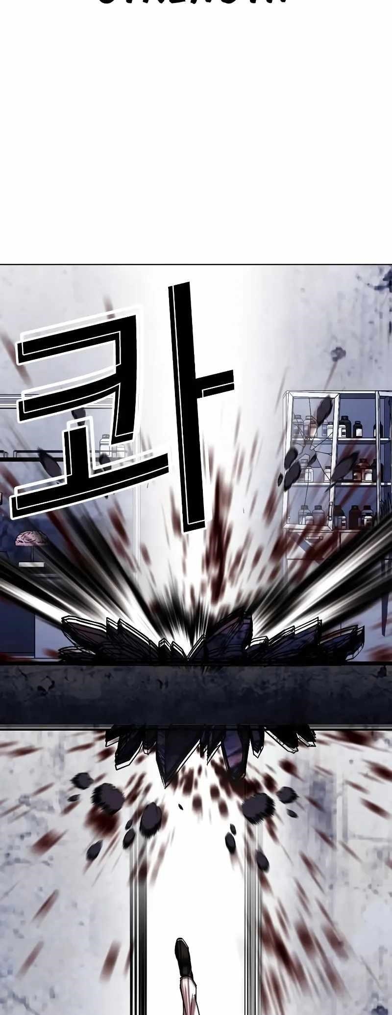 Lookism - Chapter 515.3 Page 41