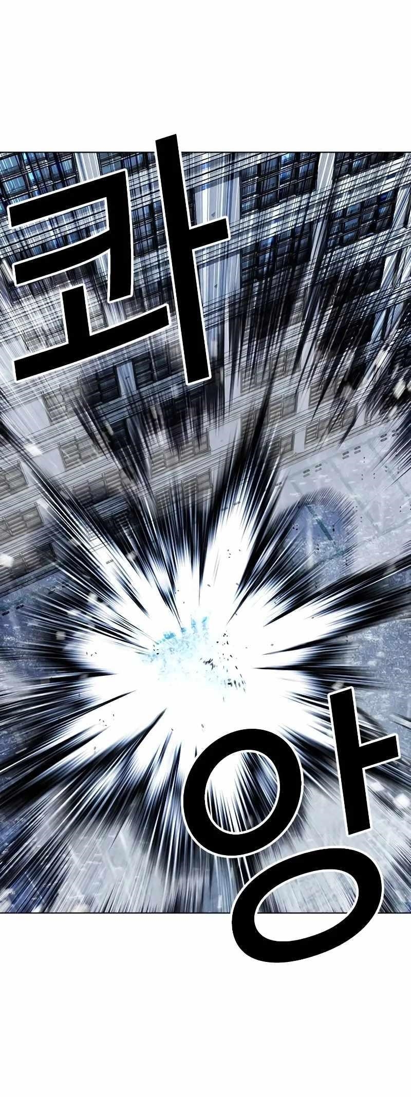 Lookism - Chapter 515.3 Page 53