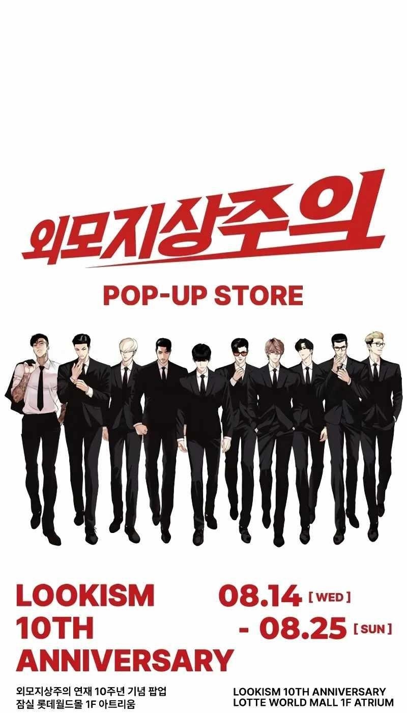 Lookism - Chapter 515 Page 20